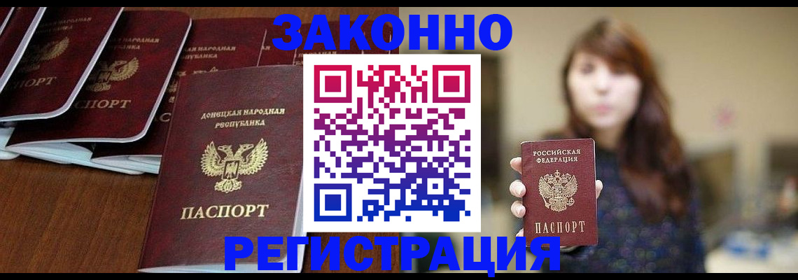 пропишу в квартире в Щёлково